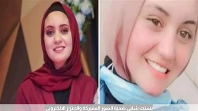 النيابة تنتقل لمنزل بسنت ضحية الصور المفبركة للاستماع لأقوال والدتها