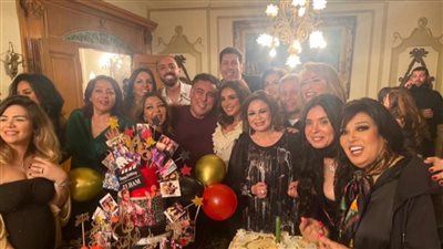 إلهام شاهين تحتفل بعيد ميلادها بحضور محمد منير وأنغام |صور