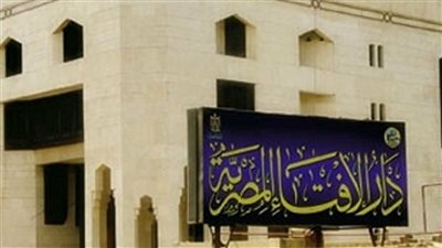 الإفتاء تكشف حكم ابتزاز الفتيات بعد واقعة بسنت خالد: من الكبائر