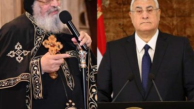  المستشار عدلي منصور يهنئ البابا تواضروس بعيد القيامة المجيد