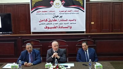 مساعد وزير العدل يتفقد عددا من أعمال التطوير الرقمي بالإسماعيلي