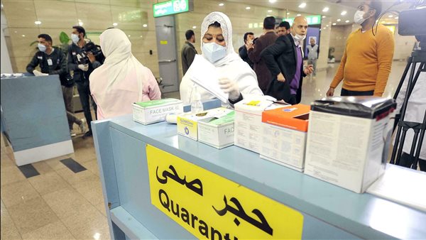 الحجر الصحي - أرشيفية