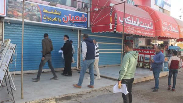 حملات بمدينة السادات