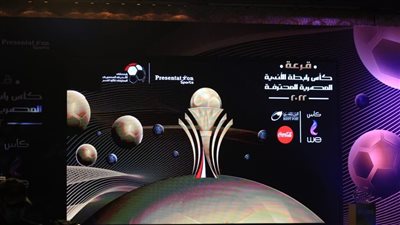 تعرف على حكام مباريات غدًا الأربعاء فى كأس الرابطة