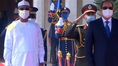في أول زيارة لرئيس المجلس الانتقالي للقاهرة... علاقات متميزة بين مصر وتشاد