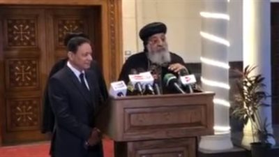 بث مباشر | البابا تواضروس: إنجازات الرئيس السيسي في أسبوع الصعيد شيء مبهر ومُفرح