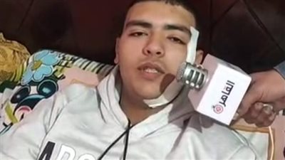 بث مباشر | طلاب بالغربية يشوهون وجه زميلهم ويصيبونه بـ22 غرزة بسبب فتاة.. والضحية: الناس واقفة تتفرج