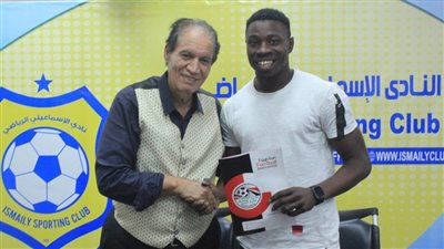 رسميًا.. الإسماعيلى يدعم خط هجومه بالجامبي كونتيه | صور