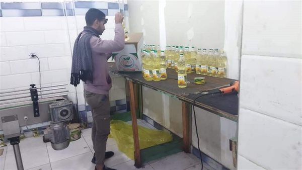 الزيوت المضبوطه