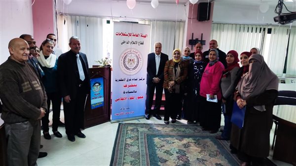 القوى العاملة بالاسكندرية