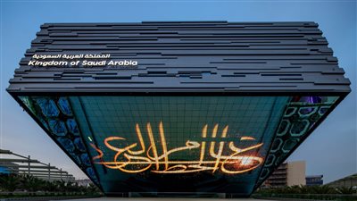 بحضور وزير الثقافة.. جناح المملكة في اكسبوا دبي 2020 يحتفل باليوم السعودي
