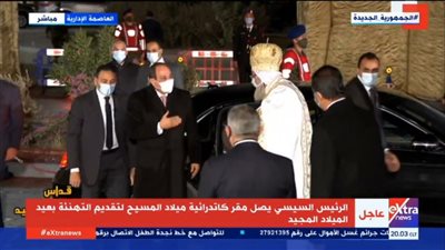 الرئيس السيسي خلال قداس عيد الميلاد: الجمهورية الجديدة تتسع للجميع