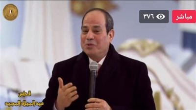 بث مباشر| الرئيس السيسي من كاتدرائية المسيح: إحنا موجودين في بيت من بيوت ربنا
