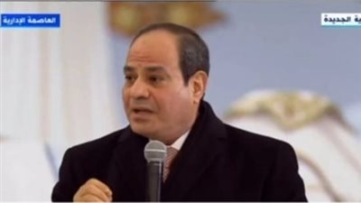 بث مباشر| الرئيس السيسي: الجمهورية الجديدة مسالمة وليست مستسلمة
