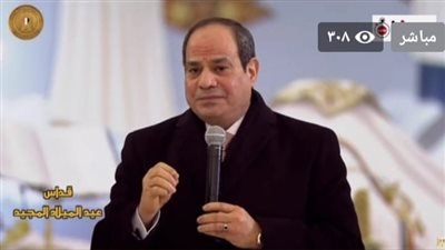 بث مباشر| الرئيس السيسي خلال احتفال عيد الميلاد المجيد: يارب أكون خادم أمين وشريف للبلد