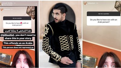  المغربي يوسف شريبة يرد على تنمر بيلي إيليش تجاه العرب عقب تلقيها سؤالا محرجا 