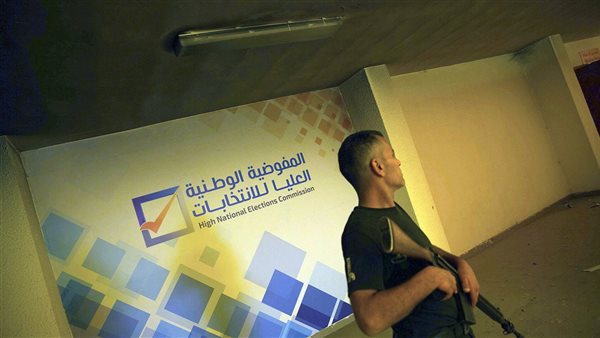 مفوضية الانتخابات