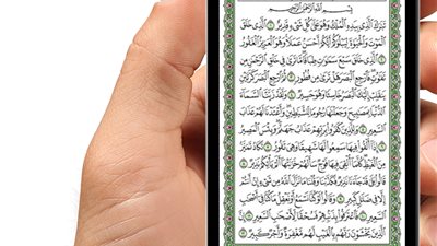 ما حكم قراءة القرآن على غير طهارة؟.. مجدي عاشور يجيب