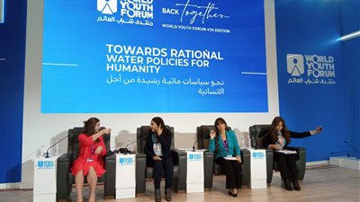 انطلاق ورش العمل التحضيرية لمنتدى شباب العالم في نسخته الرابعة