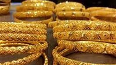 شعبة الذهب: تراجع جديد في الأسعار خلال تعاملات اليوم 