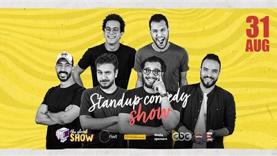 “نناقش قضايا هادفة بشكل ساخر”.. فريق “ذا جلوكال شو” يروي تفاصيل ملحمة الصعود (فيديو)