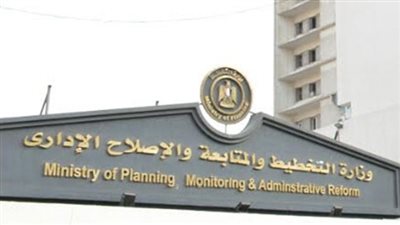 التخطيط: تطبيق موازنة “البرامج والأداء” يلعب دور مهم فى إعادة هيكلة الجهاز الإداري للدولة