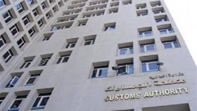 الجمارك تفتح باب الانتدابات لموظفي الحكومة.. تعرف على الشروط