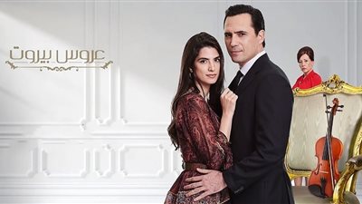 اللبنانية كارمن بصيبص: سعيدة بردود الأفعال على “عروس بيروت”