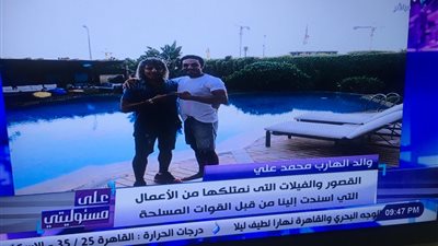 والد الفنان الهارب محمد علي: “عنده قصر في مارينا بـ35 مليون وباعه لمحمد رمضان بـ10”