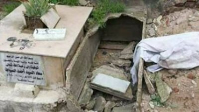 الأزهر يوضح حكم نبش القبور لنقل ميت إلى قبر آخر (فيديو)