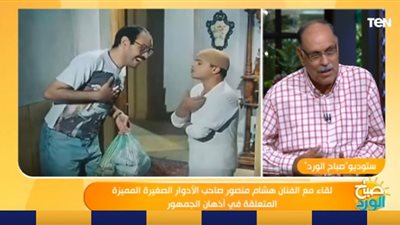 مُخرج لعمالقة لكن ظل كومبارس.. حكاية صاحب عبارة: “شقة المعلم فوزي ومراته الجديدة” (فيديو)