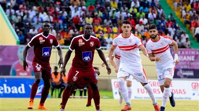 جينيراسيون فوت السنغالي يضرب الزمالك بالهدف الثاني