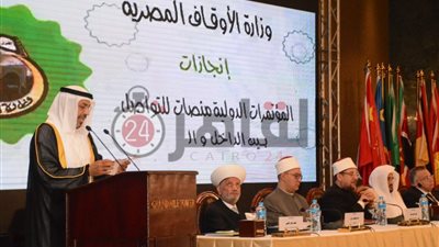 افتتاح مؤتمر الأوقاف الدولي يناقش فقه بناء الدول ويصدر وثيقة للمواطنة
