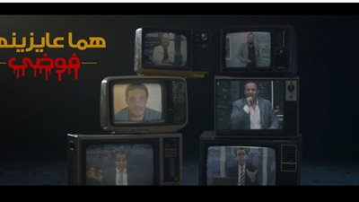 “علشان أنت مقاول فمصلحتك تتهد”.. كليب جديد لمحمد رمضان رداً على محمد علي (فيديو)