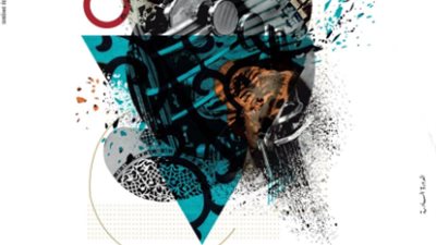 11 أكتوبر.. انطلاق مهرجان أيام قرطاج الموسيقية في تونس