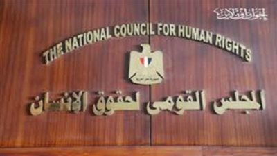 غداً.. إنطلاق أعمال المؤتمر الدولي لمناهضة التعذيب بمشاركة 18 دولة عربية