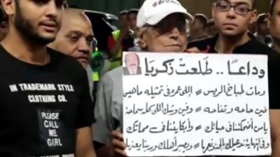 بمشاعر من الحب والحزن.. مواطن يرثي طلعت زكريا أثناء العزاء بالحامدية الشاذلية (فيديو)