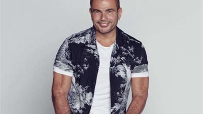 عمرو دياب يتصدر قائمة تريند رقم 1 بـ”تويتر” احتفالا بعيد ميلاده (صورة)