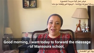 نهاد أبو القمصان تقدم عرض عمل لمعلمة وصلة الرقص بالمنصورة تضامنا معها