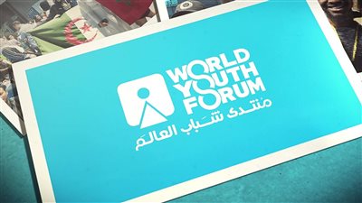 أبرزها دمج المناهج ذات الفكر الأخضر في التعليم.. جلسات منتدى شباب العالم بمؤتمر المناخ اليوم