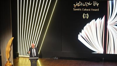 انطلاق حفل جوائز مؤسسة ساويرس الثقافية بمتحف الحضارات في الفسطاط | بث مباشر