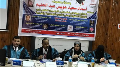 رسالة دكتوراه تكشف القدرات الخاصة لمتسابقي الأولمبياد الخاص بمصر من ذوي الهمم 