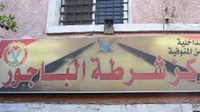 كشف غموض واقعة العثور على جثة ميكانيكي داخل منزله بالمنوفية