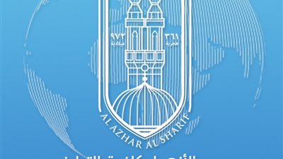 مرصد الأزهر يشارك في النسخة الرابعة من منتدى شباب العالم للمرة الأولى