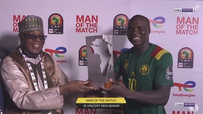 كأس الأمم الإفريقية 2021.. فينيست أبو بكر رجل مباراة الكاميرون وبوركينا فاسو