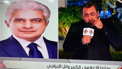 يوسف الحسيني: وائل الابراشي دبسني في إني أقول خبر وفاته