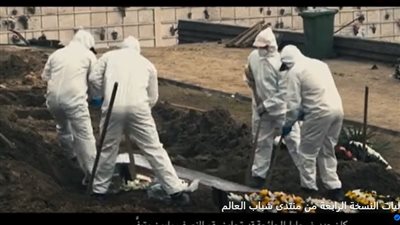  منتدى شباب العالم يعرض فيلمًا تسجيليًا عن تأثير جائحة كورونا
