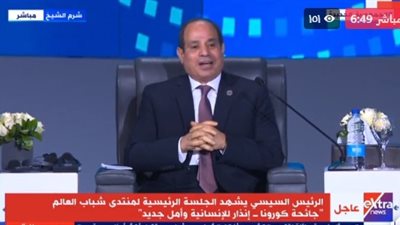 الحياة مستمرة.. السيسي: جائحة كورونا أبرزت أهمية المشاركة العالمية 