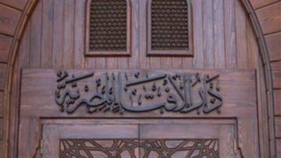 الإفتاء: يجوز التداوي بالمحرم والنجس ما دام فيه شفاء من المرض