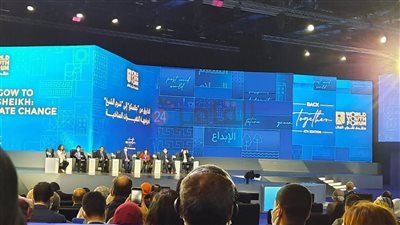 رئيس برلمانية المصري الديمقراطي يشيد بمشاركة 15 من شباب الحزب في المنتدى 